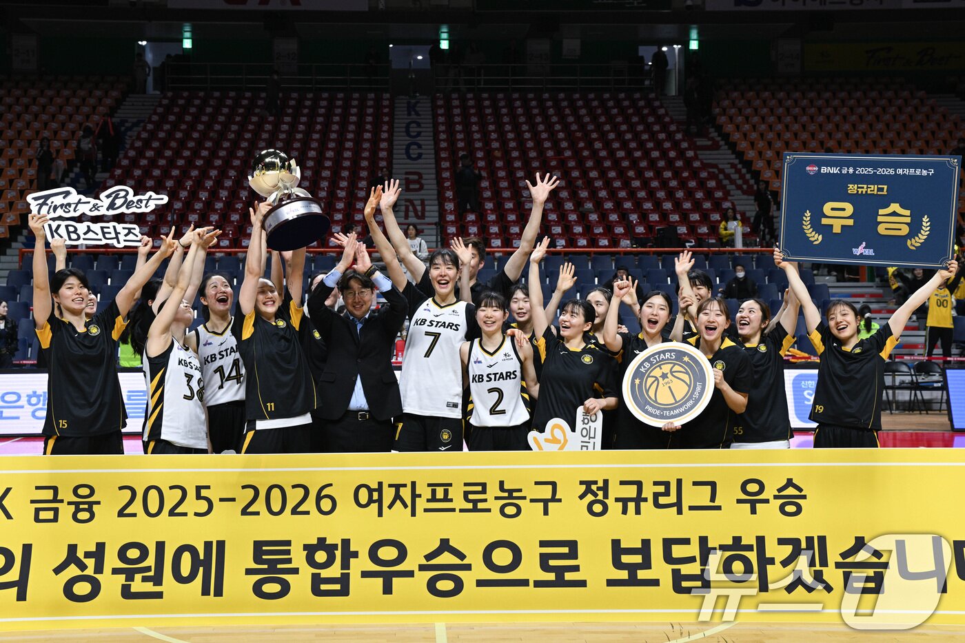 본문 이미지 - 30일 부산 사직실내체육관에서 열린 2025-2026 여자프로농구(WKBL) 부산 BNK 썸과 청주 KB 스타즈의 경기에서 BNK를 상대로 94대 69 승리를 거두며 정규리그 우승을 확정지은 KB선수들이 우승트로피를 들고 기념촬영을 하고 있다. (WKBL 제공. 재판매 및 DB금지) 2026.3.30 ⓒ 뉴스1