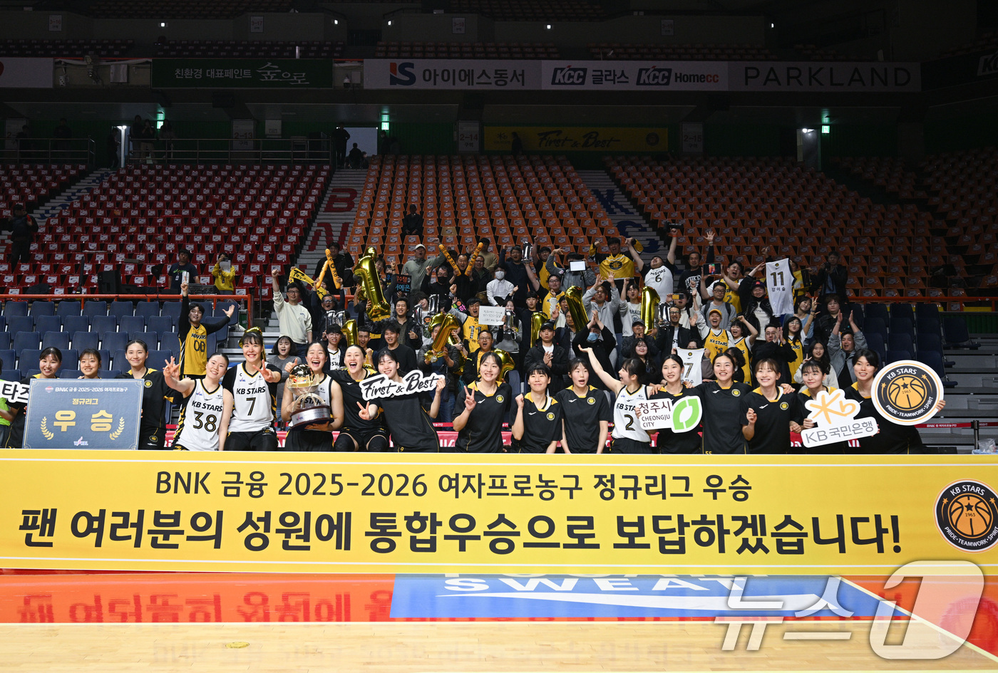 (서울=뉴스1) = 30일 부산 사직실내체육관에서 열린 2025-2026 여자프로농구(WKBL) 부산 BNK 썸과 청주 KB 스타즈의 경기에서 BNK를 상대로 94대 69 승리를 …