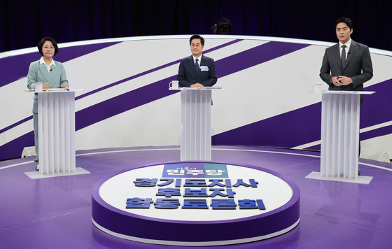 추미애·김동연·한준호, TV 토론회서 '3인 3색' 필승론 격돌