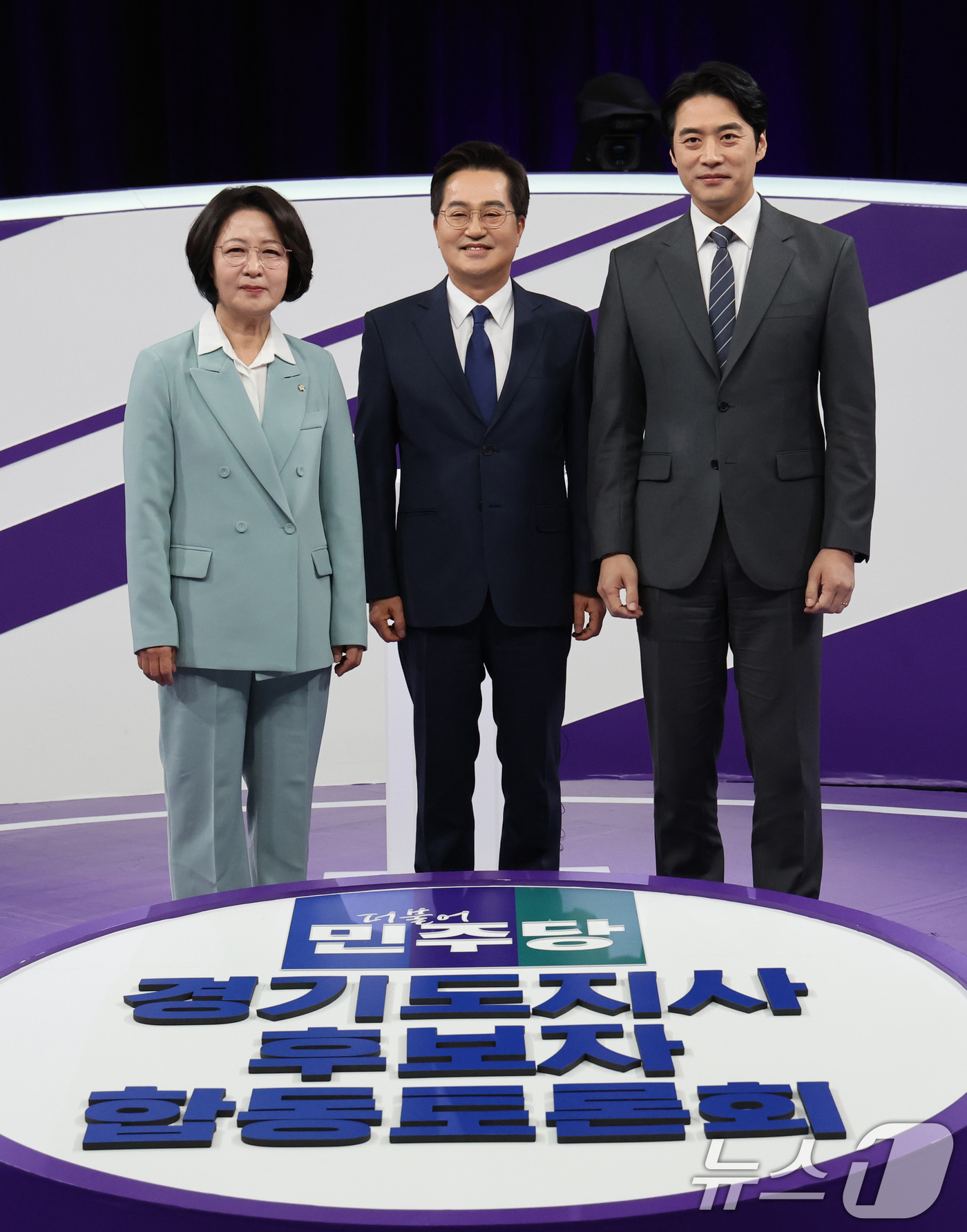 (서울=뉴스1) 국회사진기자단 = 더불어민주당 추미애(왼쪽부터), 김동연, 한준호 경기도지사 경선후보가 30일 서울 마포구 상암동 MBC 신사옥에서 열린 '더불어민주당 경기도지사 …