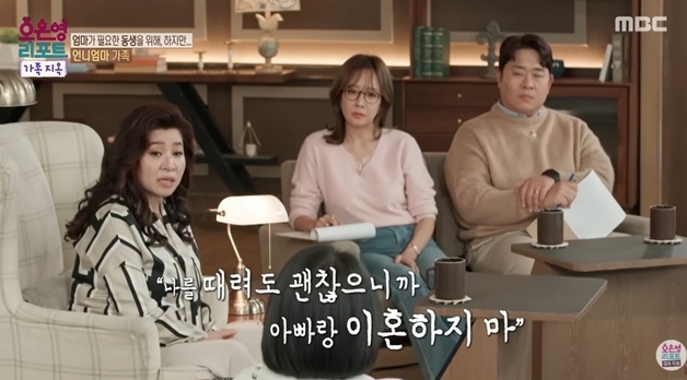 엄마의 불륜 본 딸의 고백…"피멍 들 때까지 맞았지만 이혼 말라고 애원"