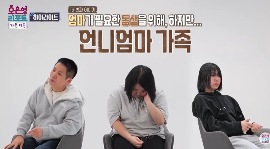 본문 이미지 - MBC '오은영 리포트-가족지옥'