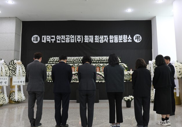 "지역 아픔 함께 나눈다"…소진공, 대전 화재 피해 지원 성금 전달