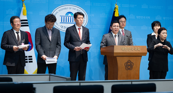 국민의힘 미디어특위, 방미심위 민원인 사찰 의혹 기자회견