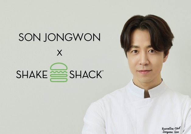 '한국 진출 10주년' 쉐이크쉑, 손종원 셰프와 협업 프로젝트