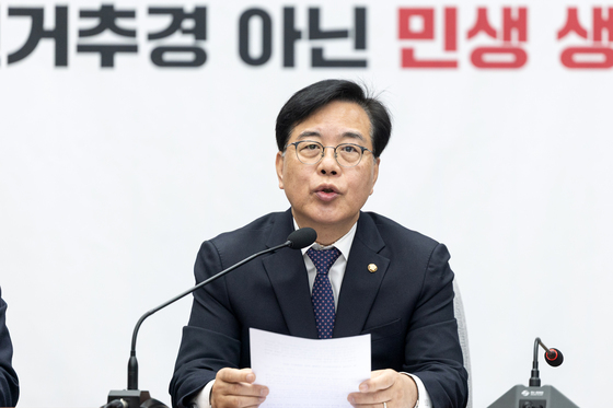 송언석 "정부·여당 매표 추경에 현대판 입법쿠데타 저질러"