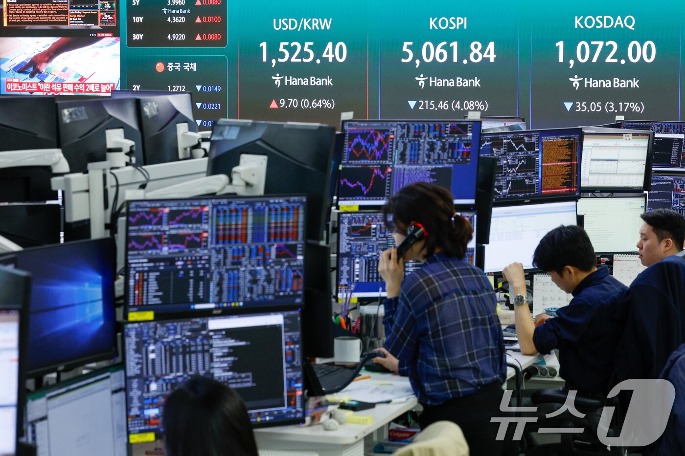 본문 이미지 - 장중 코스피가 4% 넘게 하락하고 달러·원 환율이 1525원을 넘어선 31일 오전 서울 중구 하나은행 본점 딜링룸 전광판에 코스피, 코스닥, 환율이 나오고 있다. 2026.3.31 ⓒ 뉴스1 안은나 기자