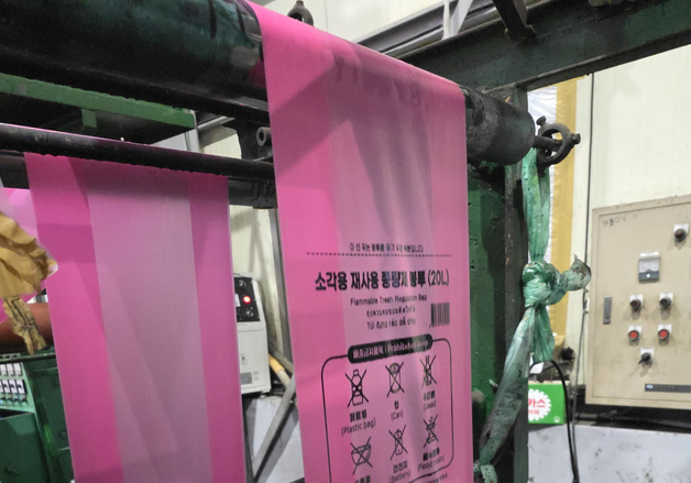 영주시 “6개월분 확보 종량제 봉투 공급 문제없다”