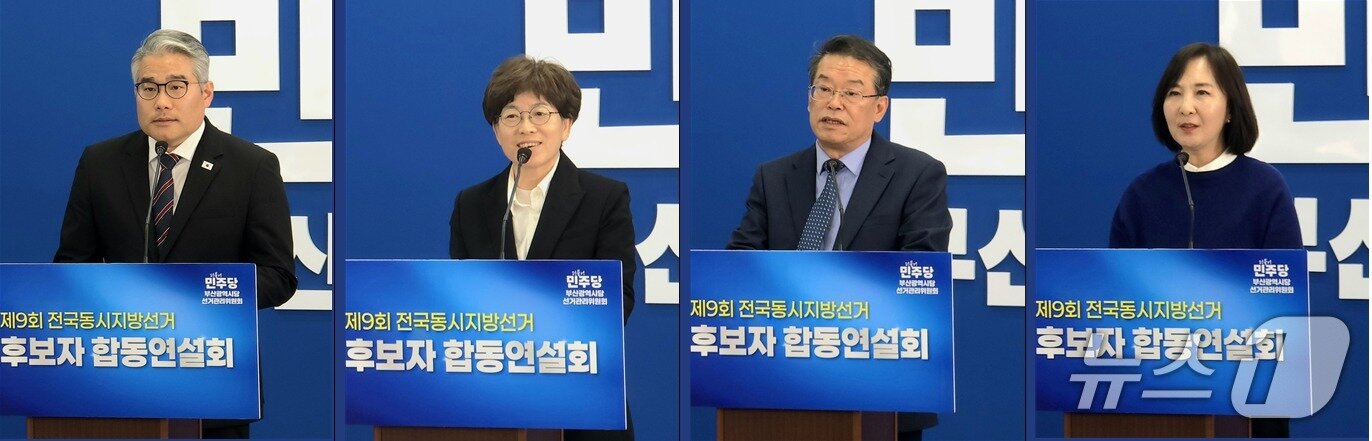 본문 이미지 - 왼쪽에서부터 이재용 후보, 김경지 후보, 김성발 후보, 김진 후보. 2026.3.30 ⓒ 뉴스1 이주현 기자