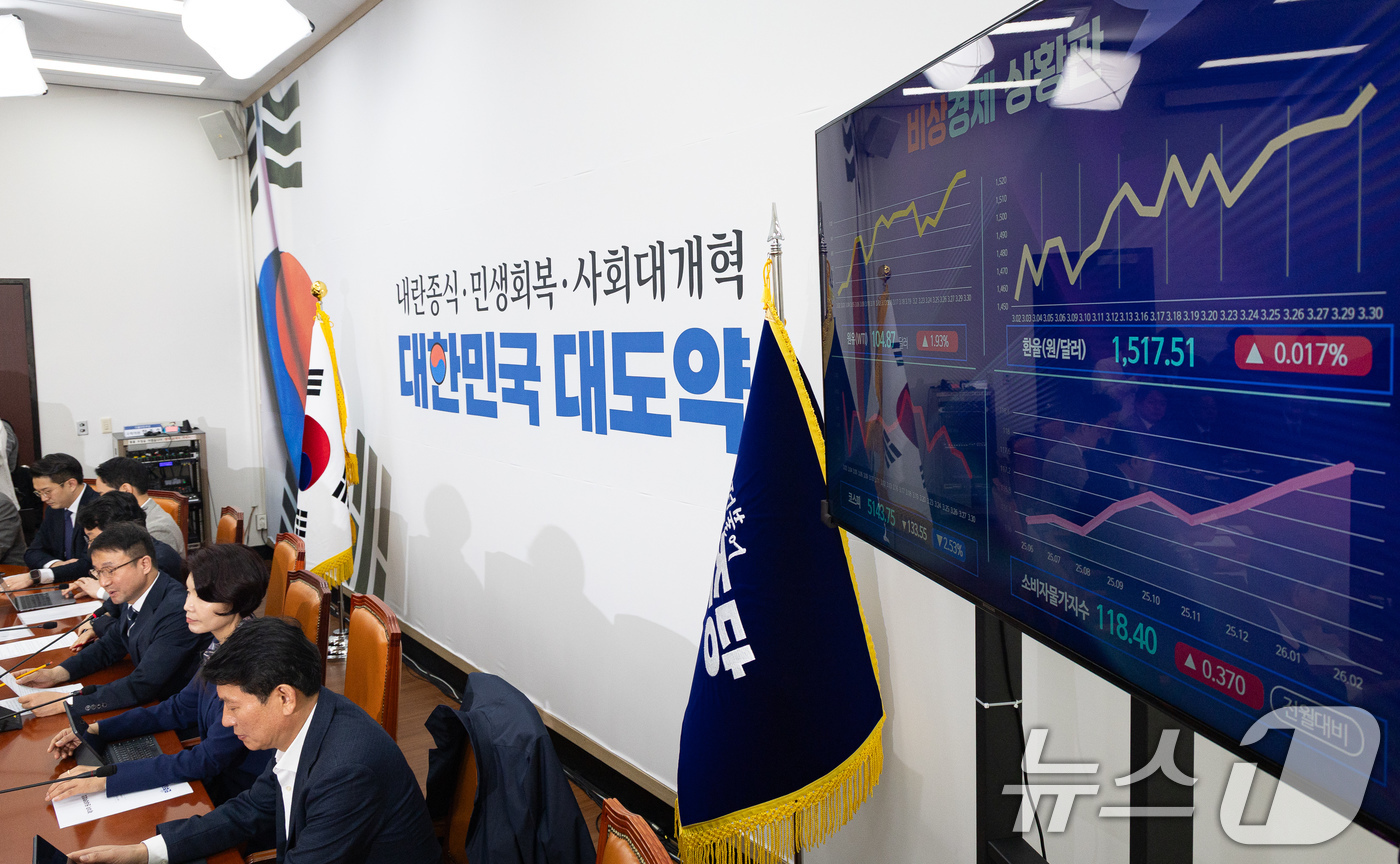 (서울=뉴스1) 유승관 기자 = 한병도 더불어민주당 원내대표가 31일 서울 여의도 국회에서 열린 원내대책회의에서 모두 발언을 하고 있다. 2026.3.31/뉴스1