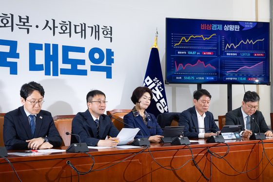 원내대책회의 주재하는 한병도 원내대표