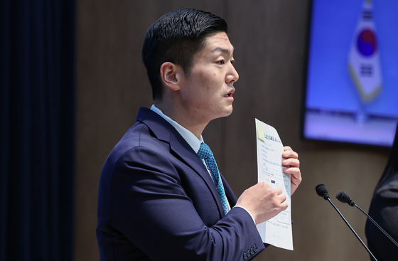 성동구 "칸쿤 출장 의혹, 사실 아냐…공식 일정에 10여명 참여"