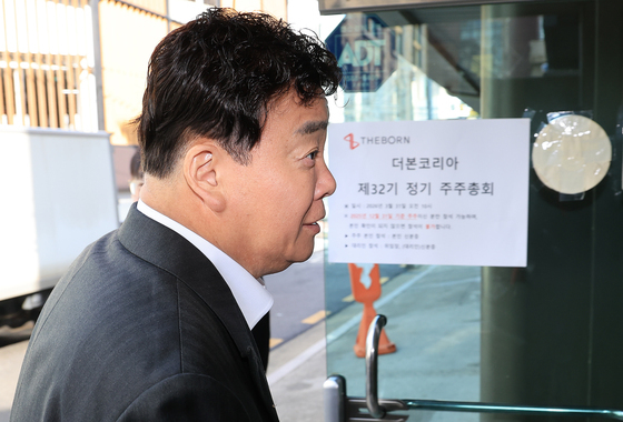 더본코리아 정기 주주총회 참석하는 백종원 대표