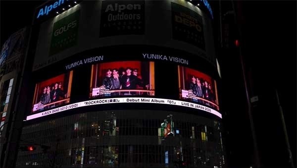 '5인조 신인 밴드' 보이드, 日 도쿄 전광판에 MV 깜짝 등장