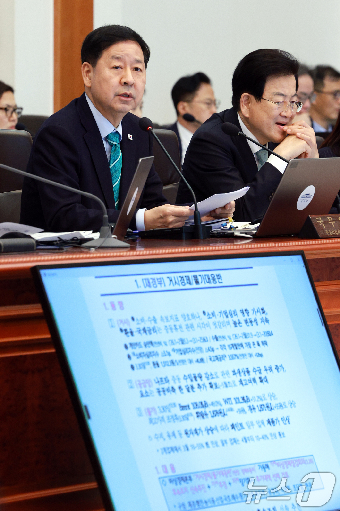 (서울=뉴스1) 허경 기자 = 구윤철 부총리 겸 재정경제부 장관이 31일 청와대에서 열린 국무회의에서 중동전쟁 관련 비상국정운영 및 대응현황 보고를 하고 있다. (청와대통신사진기자 …