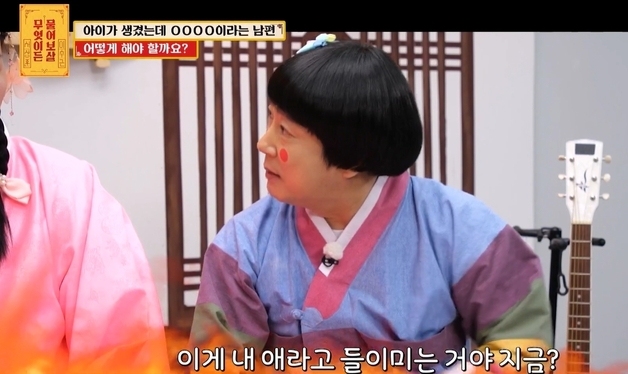 아내 임신에 "딴 X과 바람" 의심한 '무정자증' 남편…불륜 아닌데 어떻게?