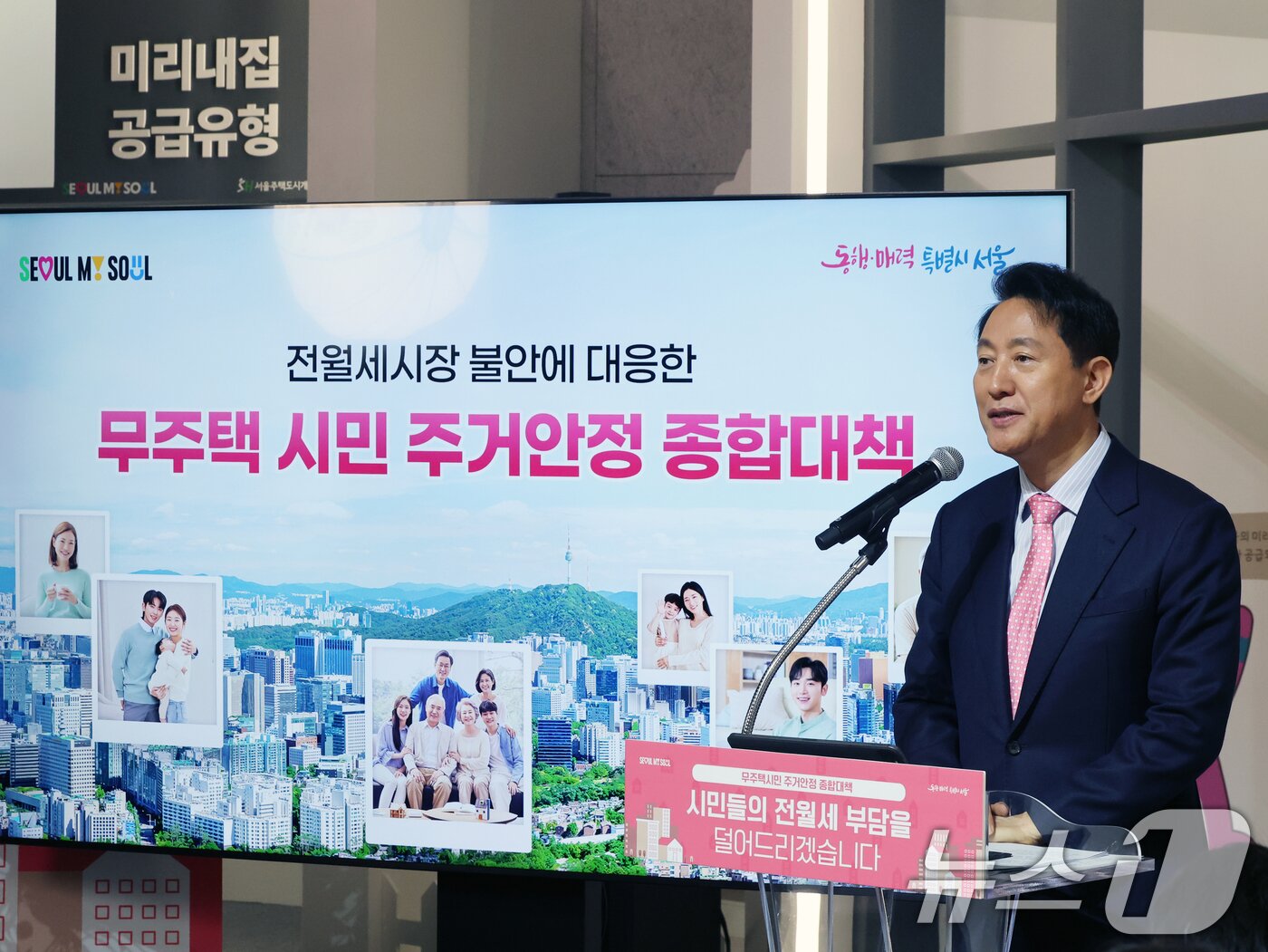 본문 이미지 - 오세훈 서울시장 2026.3.31 ⓒ 뉴스1 황기선 기자