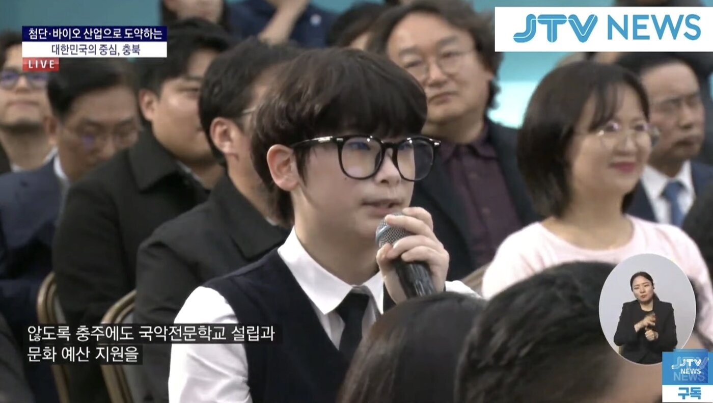 본문 이미지 -  김정윤 학생 타운홀미팅 발언 모습.(JTV NEWS 유튜브 콘텐츠 캡처)