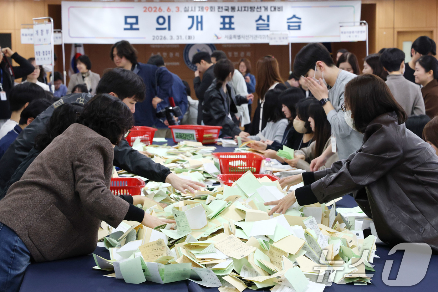 (서울=뉴스1) 이광호 기자 = 31일 오전 서울 종로구 서울시선거관리위원회에서 오는 6월 3일 실시되는 제9회 전국동시지방선거를 대비한 모의개표 실습이 진행되고 있다. 2026. …