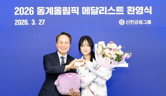 신한금융, 동계올림픽 설상 메달리스트 격려…'신한 루키 스폰서십' 결실