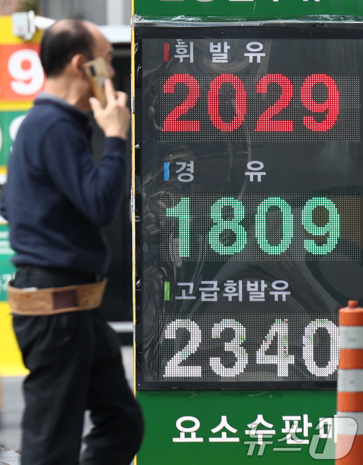 (서울=뉴스1) 최지환 기자 = 서울 주유소 평균 휘발유 가격이 지속 상승하며 리터당 2000원에 육박하고 있는 31일 서울의 한 주유소 유가정보판에 휘발유·경유 가격이 표시되어 …