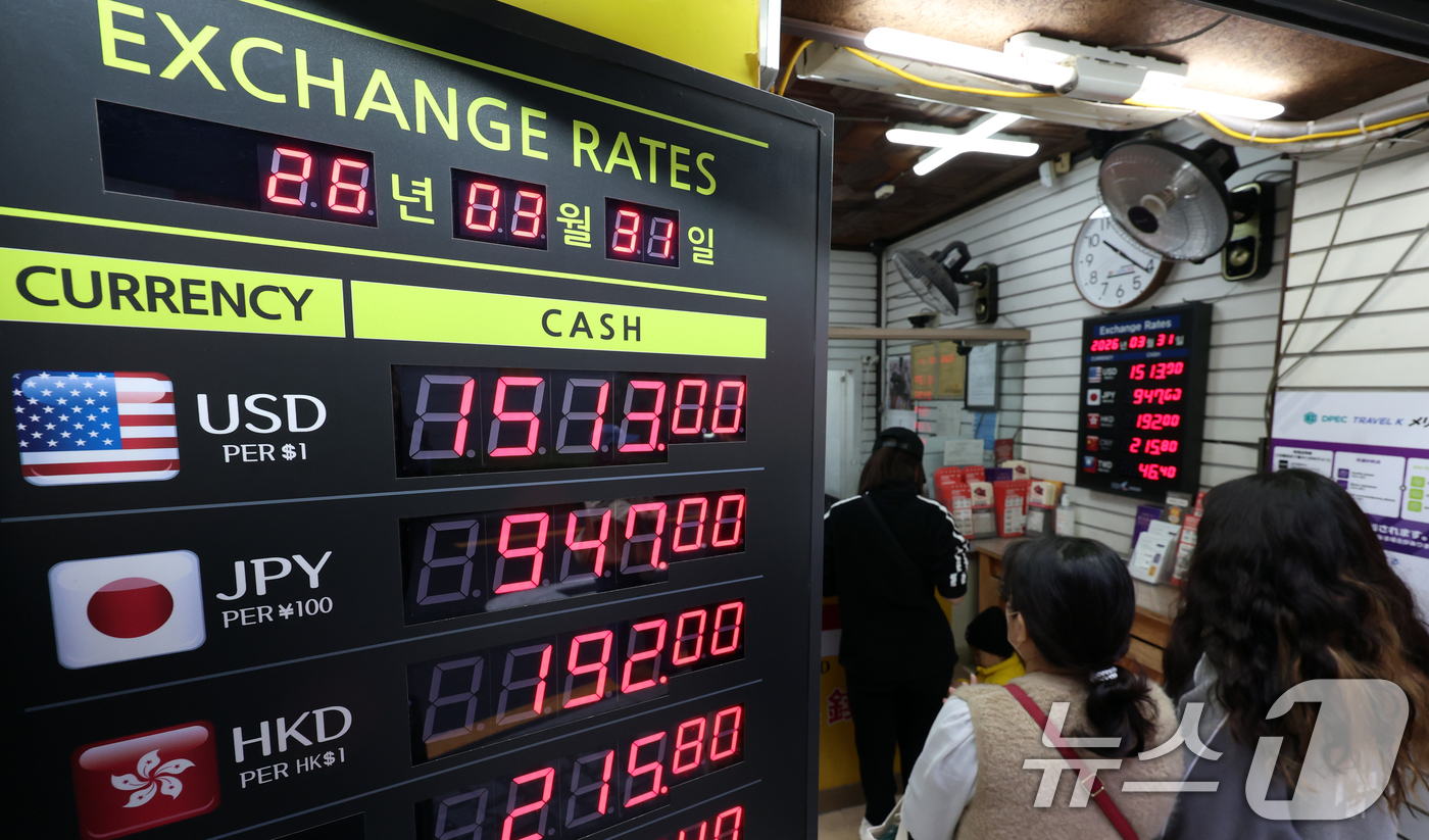(서울=뉴스1) 김명섭 기자 = 31일 서울 중구 명동 환전소에서 외국인 관광객들이 환전을 하고 있다. 중동발 불안 영향 등으로 원달러 환율이 1520원을 돌파했다. 글로벌 금융위 …