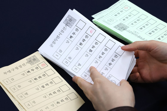 김진규 검단구청장 예비후보 'ARS 음성 메시지' 논란