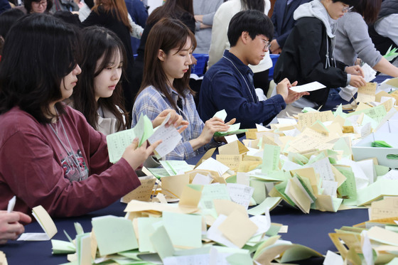 '투표지 분류 정확하게'