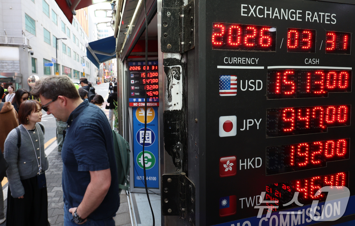 (서울=뉴스1) 김명섭 기자 = 31일 서울 중구 명동 환전소에서 외국인 관광객들이 환전을 하고 있다. 중동발 불안 영향 등으로 원달러 환율이 1520원을 돌파했다. 글로벌 금융위 …