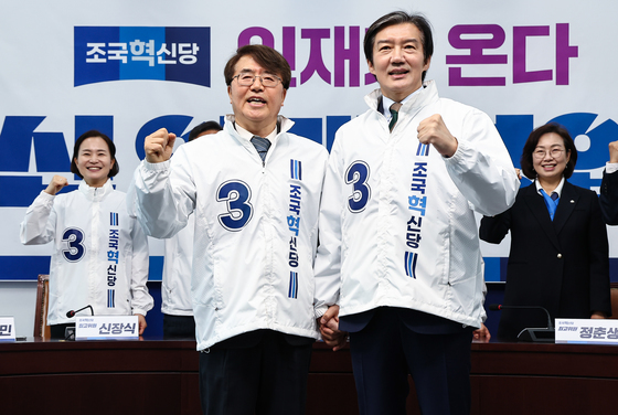 조국혁신당 영입인재에 조안호 전 한국에너지재단 본부장