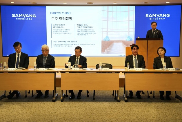 삼양홀딩스, 김윤 회장 사내이사 재선임…3500원 현금배당