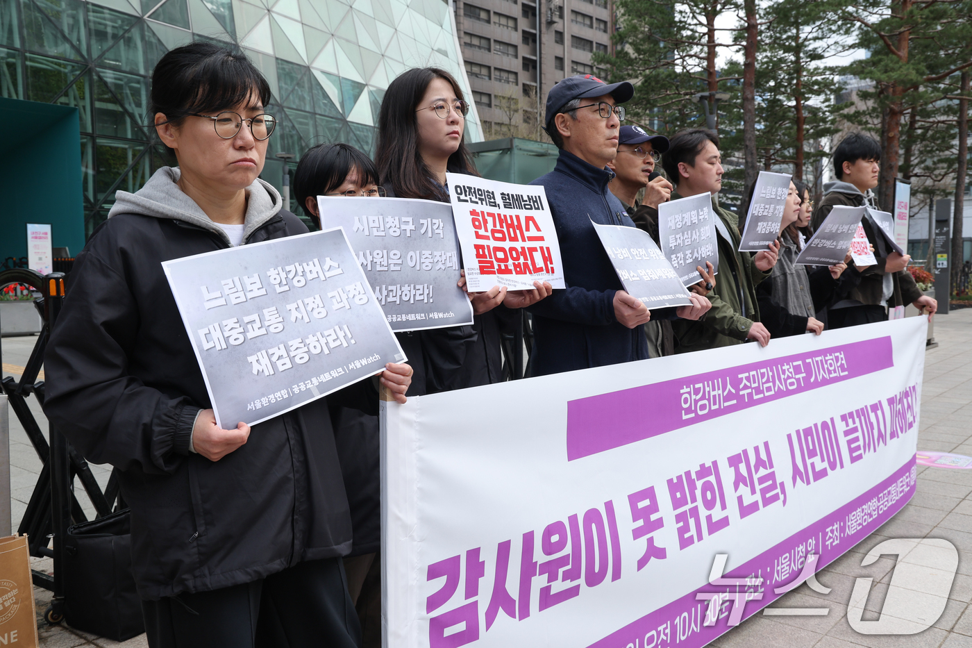 (서울=뉴스1) 안은나 기자 = 김상철 공공교통네트워크 정책센터장이 31일 오전 서울시청 앞에서 열린 '한강버스 주민감사청구 기자회견'에 참석해 감사청구 내용을 발표하고 있다.서울 …