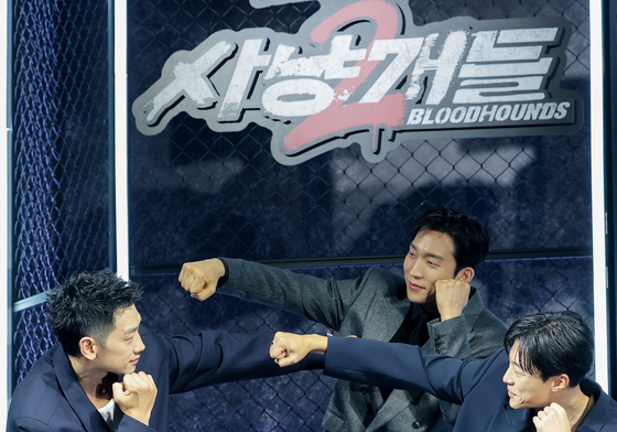 '사냥개들' 정지훈·이상이·우도한, 치열한 싸움