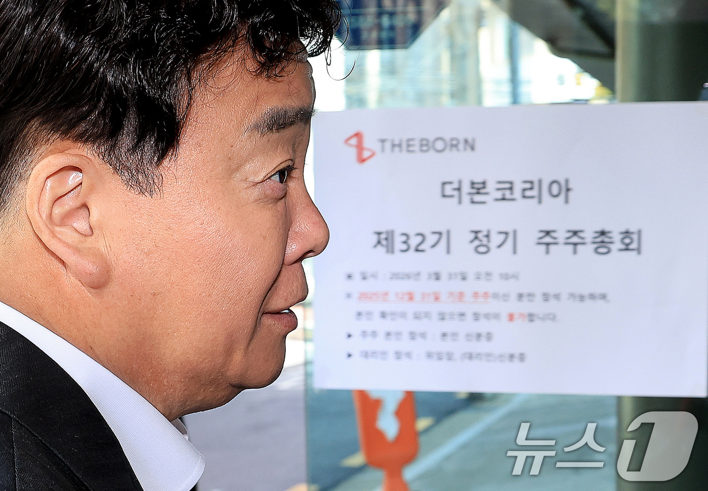 (서울=뉴스1) 이호윤 기자 = 백종원 더본코리아 대표가 31일 서울 서초구 더본코리아 창업설명회장에서 열린 제32회 정기 주주총회에 참석하고 있다. 2026.3.31/뉴스1