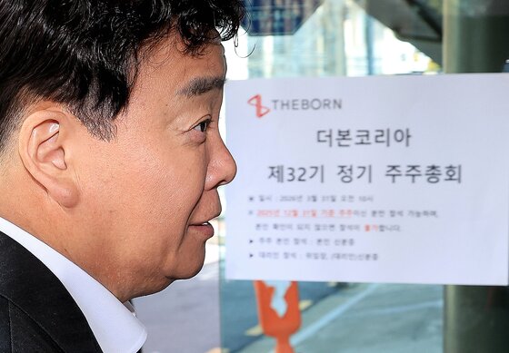 본문 이미지 - 백종원 더본코리아 대표가 31일 서울 서초구 더본코리아 창업설명회장에서 열린 제32회 정기 주주총회에 참석하고 있다. 2026.3.31 ⓒ 뉴스1 이호윤 기자