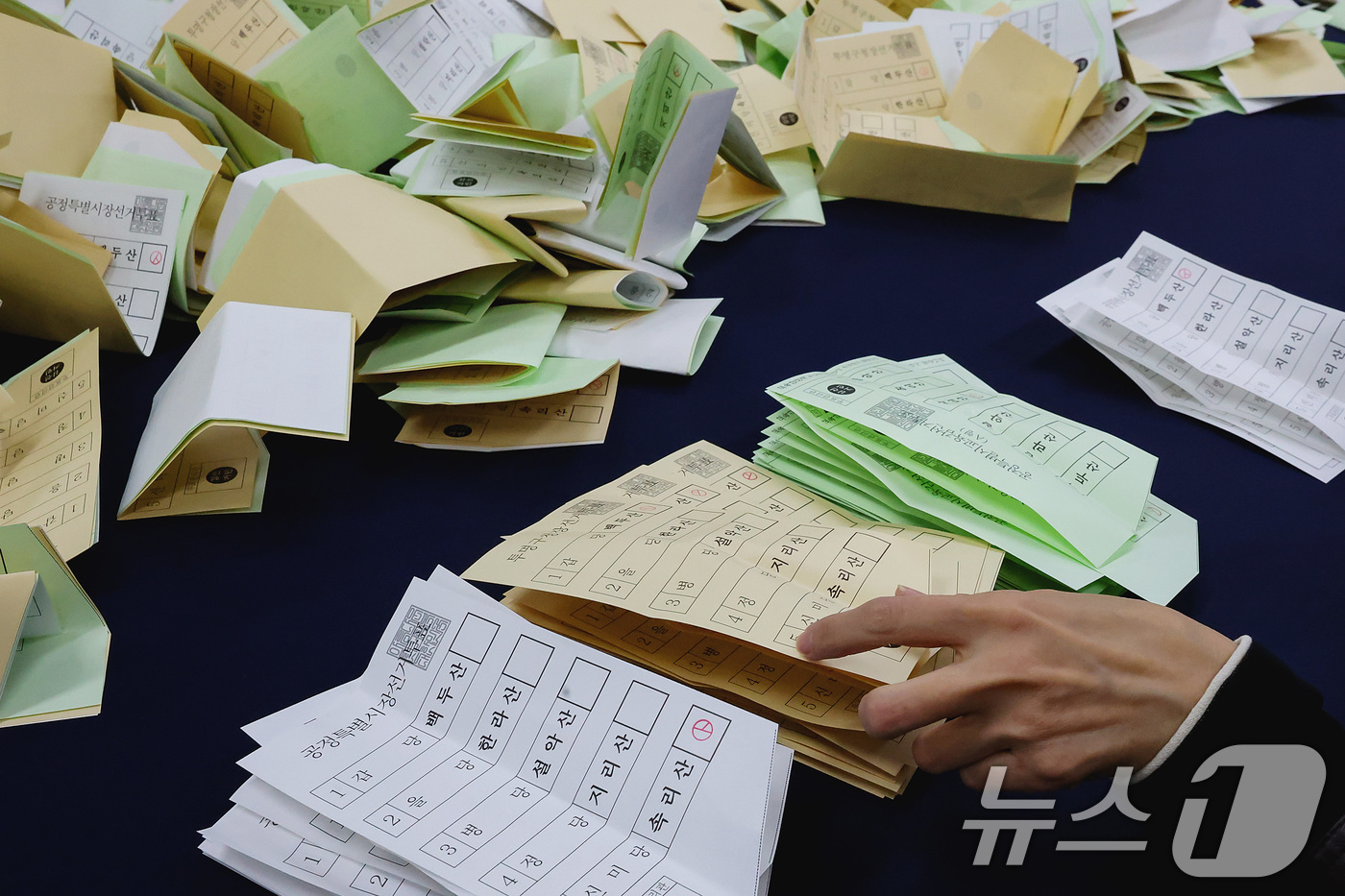 (서울=뉴스1) 조연우 인턴기자 = 6·3 지방선거를 64일 앞둔 31일 서울 종로구 서울시선거관리위원회에서 열린 제9회 전국동시지방선거 대비 모의 개표 실습에서 투표지 분류 작업 …