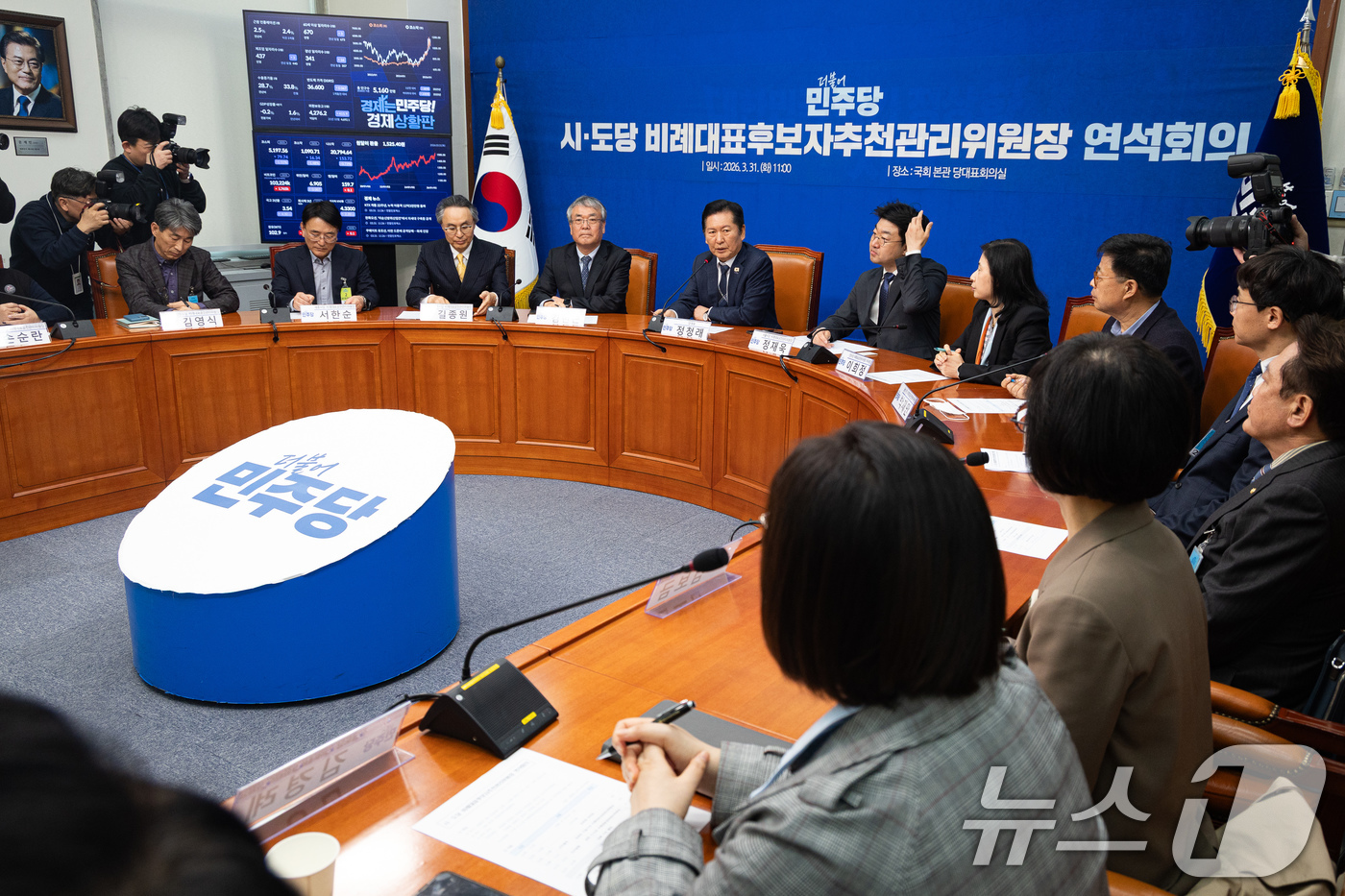 (서울=뉴스1) 유승관 기자 = 정청래 더불어민주당 대표가 31일 서울 여의도 국회에서 열린 시·도당 비례대표후보자추천관리위원장 연석회의에서 모두 발언을 하고 있다. 2026.3. …