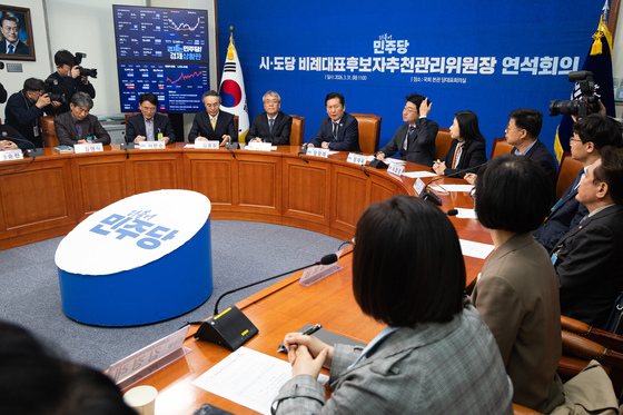 민주당 시·도당 비례대표후보자추천관리위원장 연석회의