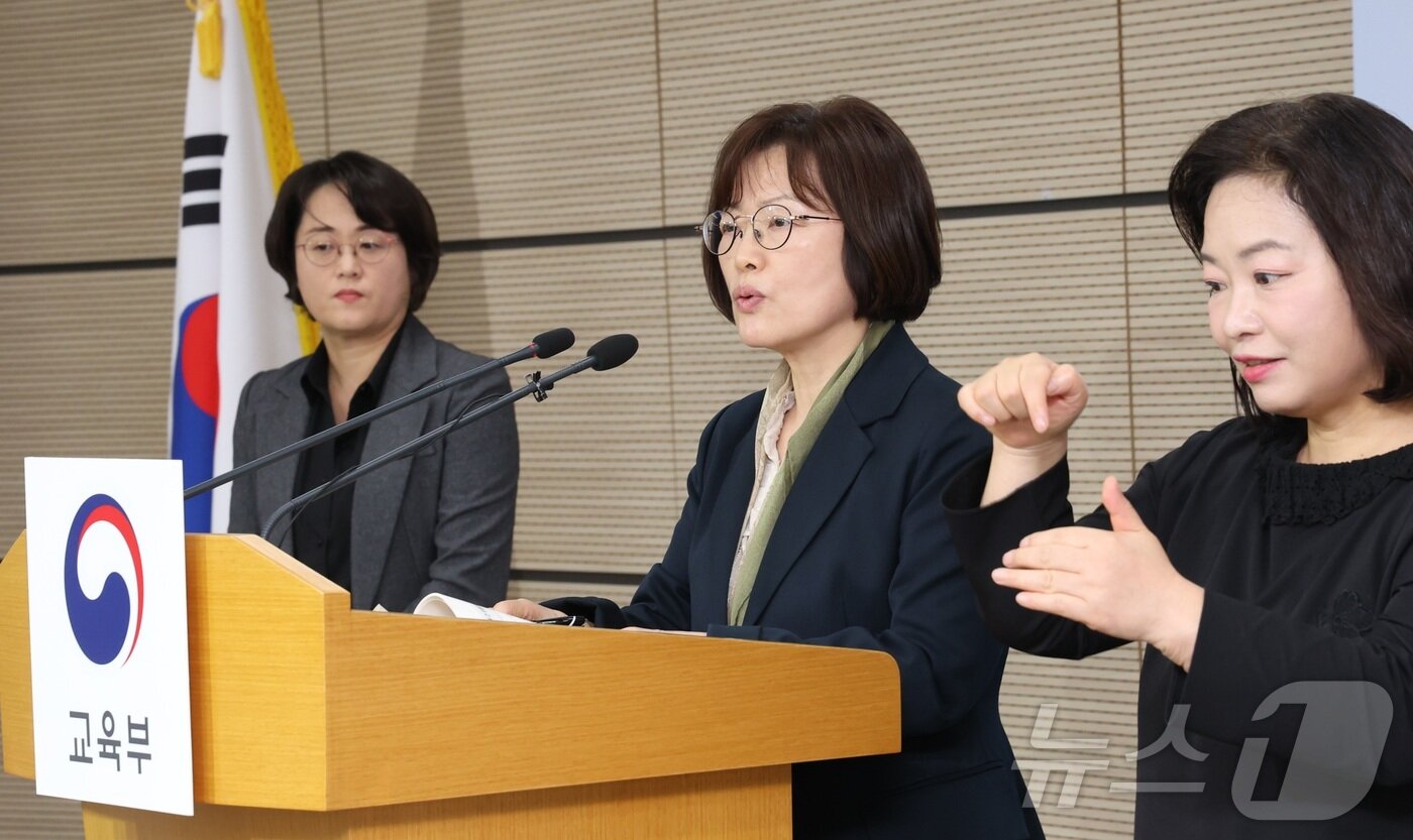 본문 이미지 - 김문희 한국교육과정평가원장이 31일 세종시 정부세종청사에서 2027학년도 대학수학능력시험 출제 방향, 시험관리 등 시행기본계획을 발표하고 있다. 2026.3.31 ⓒ 뉴스1 김기남 기자