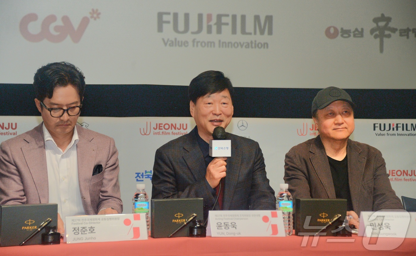 (전주=뉴스1) 유경석 기자 = 윤동욱 전주국제영화제 조직위원장 권한대행(가운데)이 31일 전북 전주시 전주디지털독립영화관에서 열린 '제27회 전주국제영화제 상영작 발표 기자회견' …