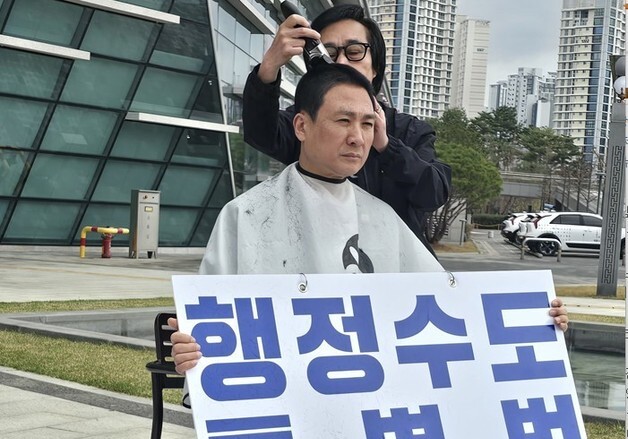 김수현 "지체된 정의에 분노" 삭발…행정수도특별법 제정 촉구