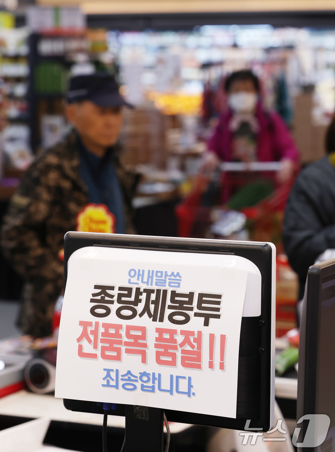 (화성=뉴스1) 김영운 기자 = 중동 사태 장기화로 비닐을 만드는 원료인 나프타 수급 불안이 확산되며 생필품 품귀 현상을 우려한 사재기 현상이 나타나고 있는 가운데 31일 경기 화 …