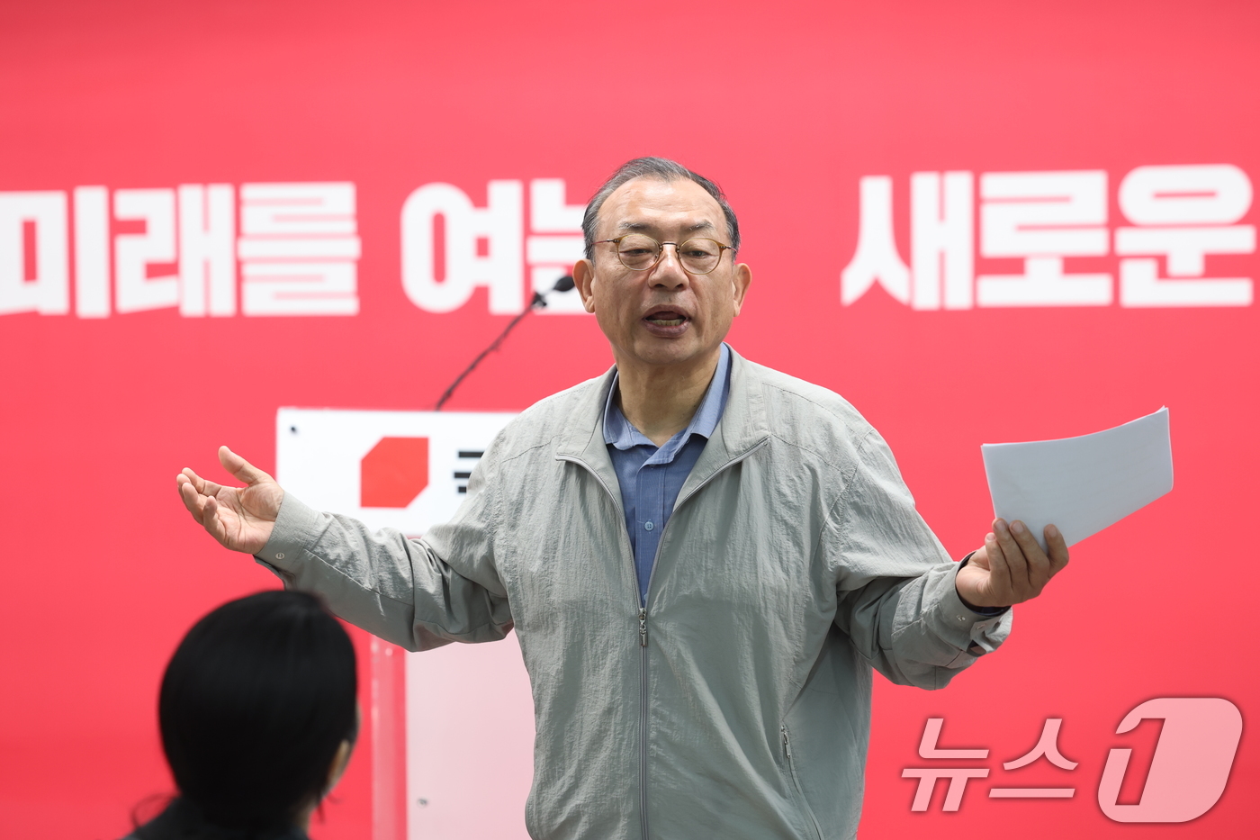 (서울=뉴스1) 이승배 기자 = 이정현 국민의힘 공천관리위원장이 31일 서울 여의도 중앙당사에서 50만 이상 도시 경선 결과를 발표하고 있다.국민의힘 공천관리위원회는 서울 강남구청 …