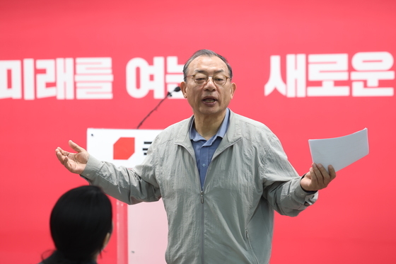 이정현 국민의힘 공천관리위원장, 50만 이상 도시 경선결과 발표