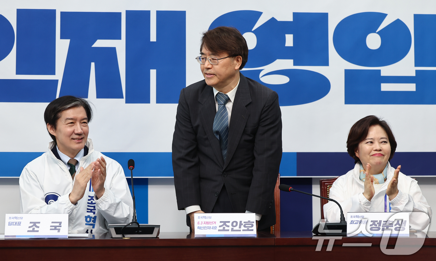 (서울=뉴스1) 김도우 기자 = 31일 서울 여의도 국회에서 열린 6.3 지방선거 혁신 인재 4호 영입식에서 영입 인재인 조안호 전 한국에너지재단 기획경영본부장이 인사하고 있다. …