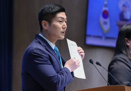 野 "정원오 술집폭행, 5·18 뒤 숨지 말고 직접 답하라" 맹공