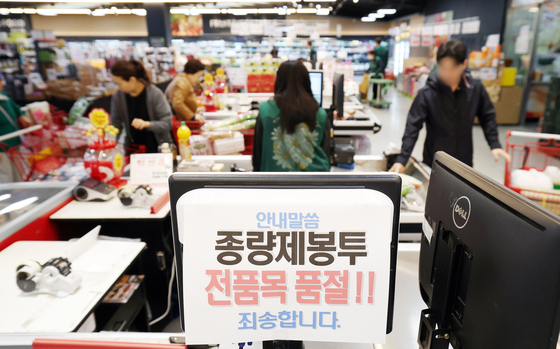 원유 아닌 모든 물자 부족 시대…韓 쓰레기봉투,日 투석용 튜브 '비상'