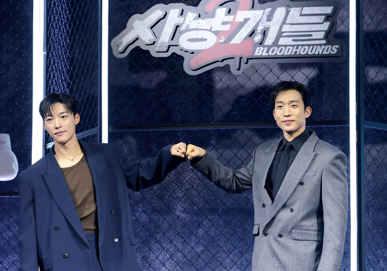 '사냥개들2' 우도한·이상이