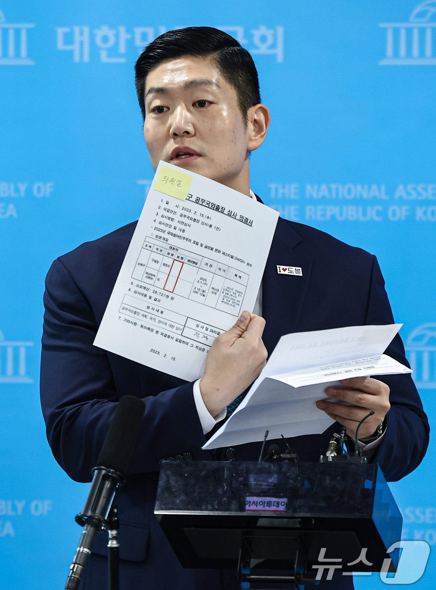 (서울=뉴스1) 김도우 기자 = 김재섭 국민의힘 의원이 31일 서울 여의도 소통관에서 정원오 더불어민주당 서울시장 예비후보 의혹 관련 기자회견 후 백브리핑을 하고 있다. 2026. …