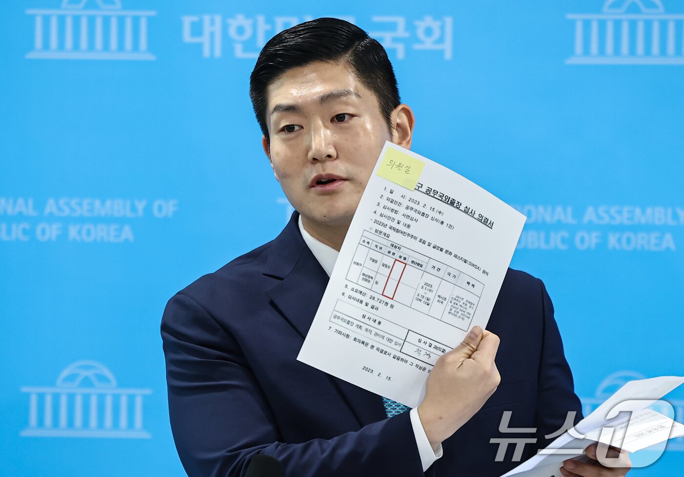본문 이미지 - 김재섭 국민의힘 의원이 31일 서울 여의도 소통관에서 정원오 더불어민주당 서울시장 예비후보 의혹 관련 기자회견 후 백브리핑을 하고 있다. 2026.3.31 ⓒ 뉴스1 김도우 기자